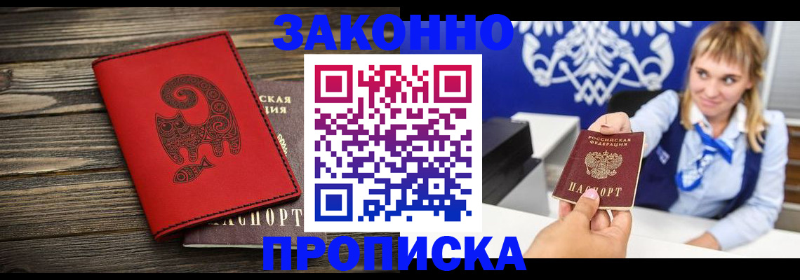 регистрация в Когалыме